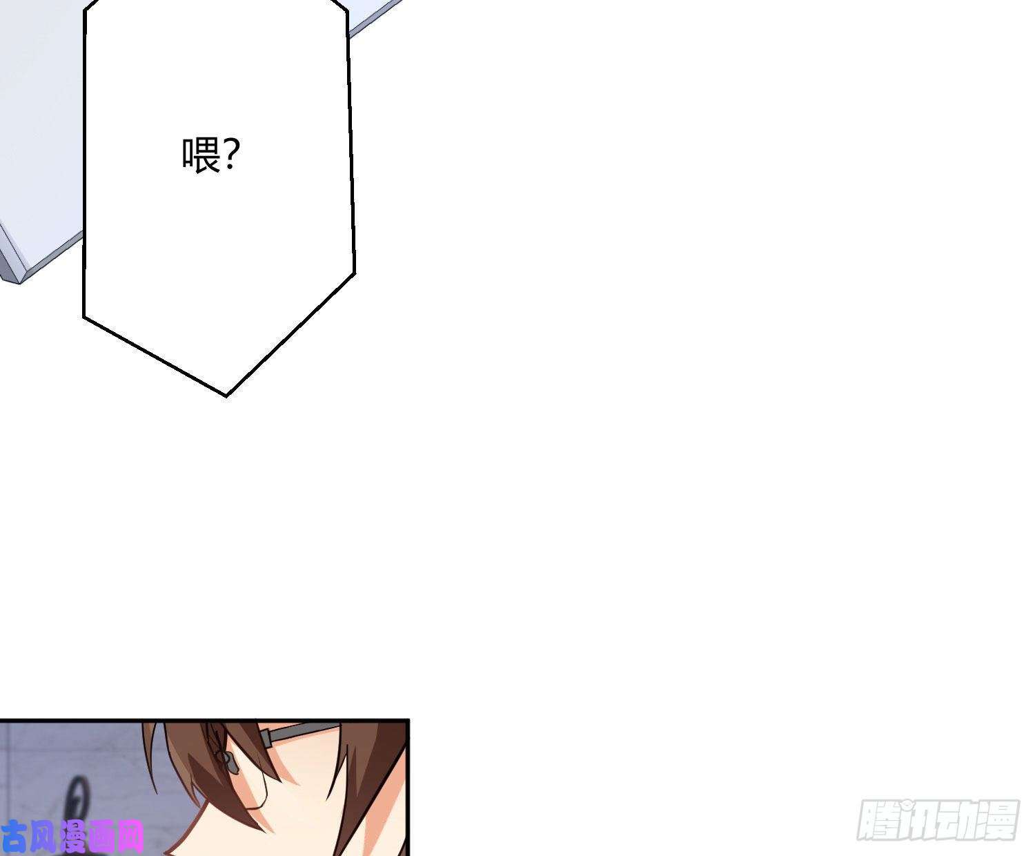 难以启齿的接触第20话：针锋相对（下）