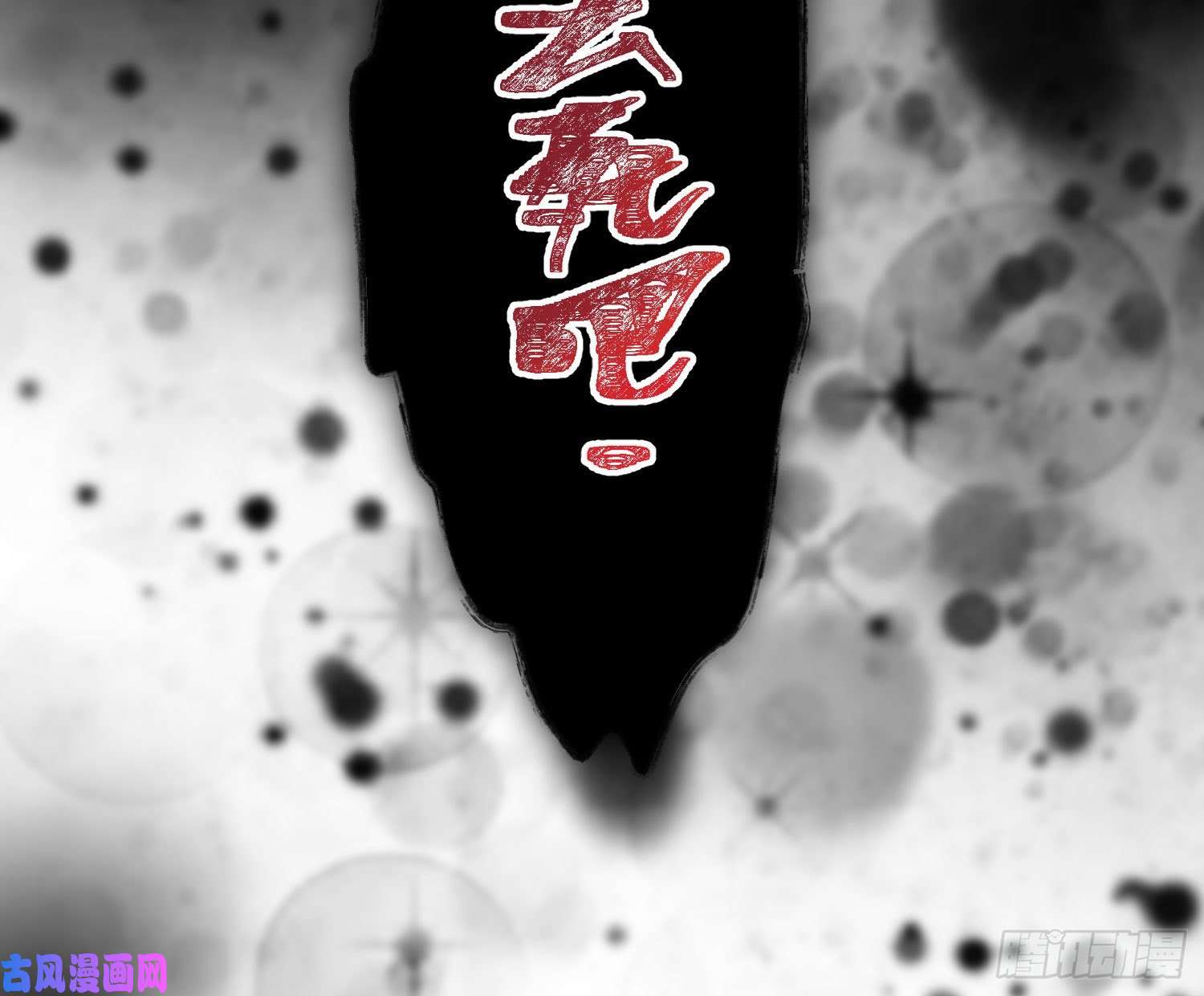 难以启齿的接触第20话：针锋相对（下）