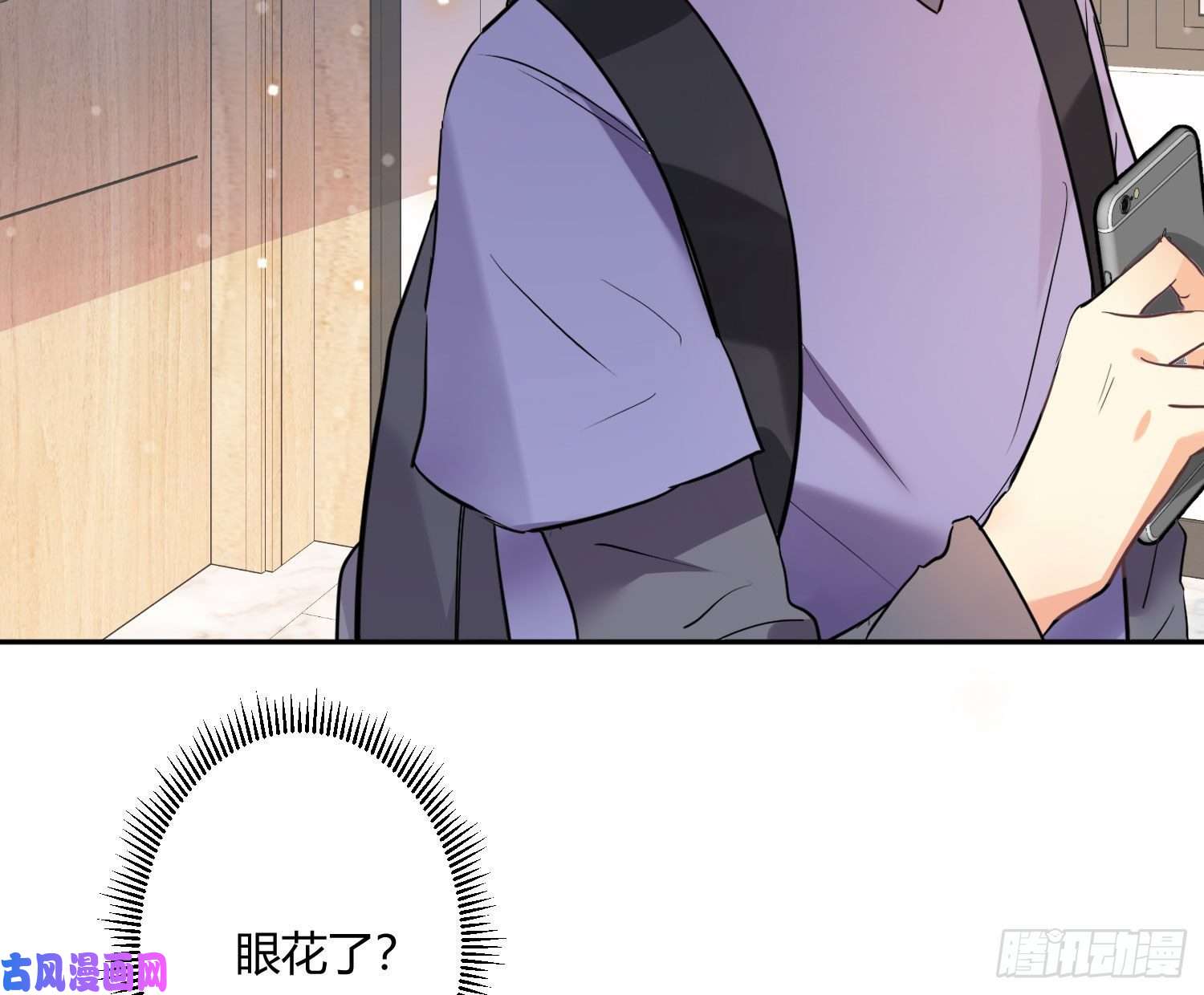 难以启齿的接触第20话：针锋相对（下）