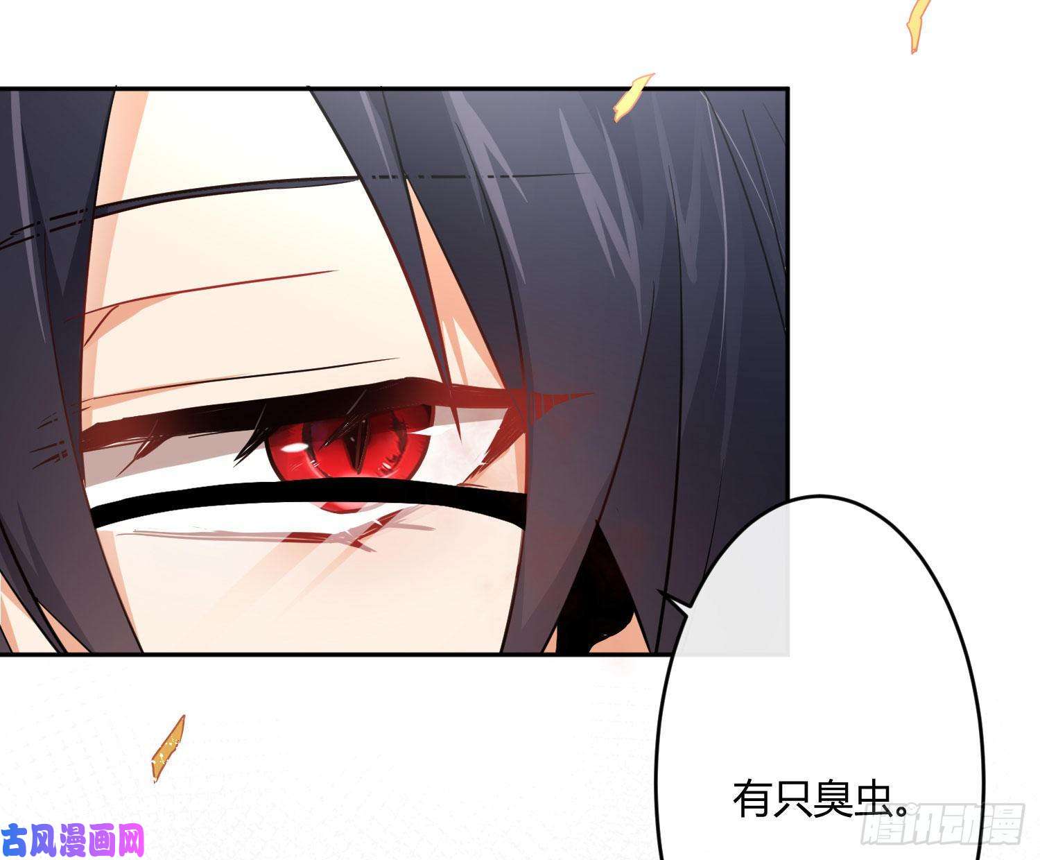 难以启齿的接触第20话：针锋相对（下）