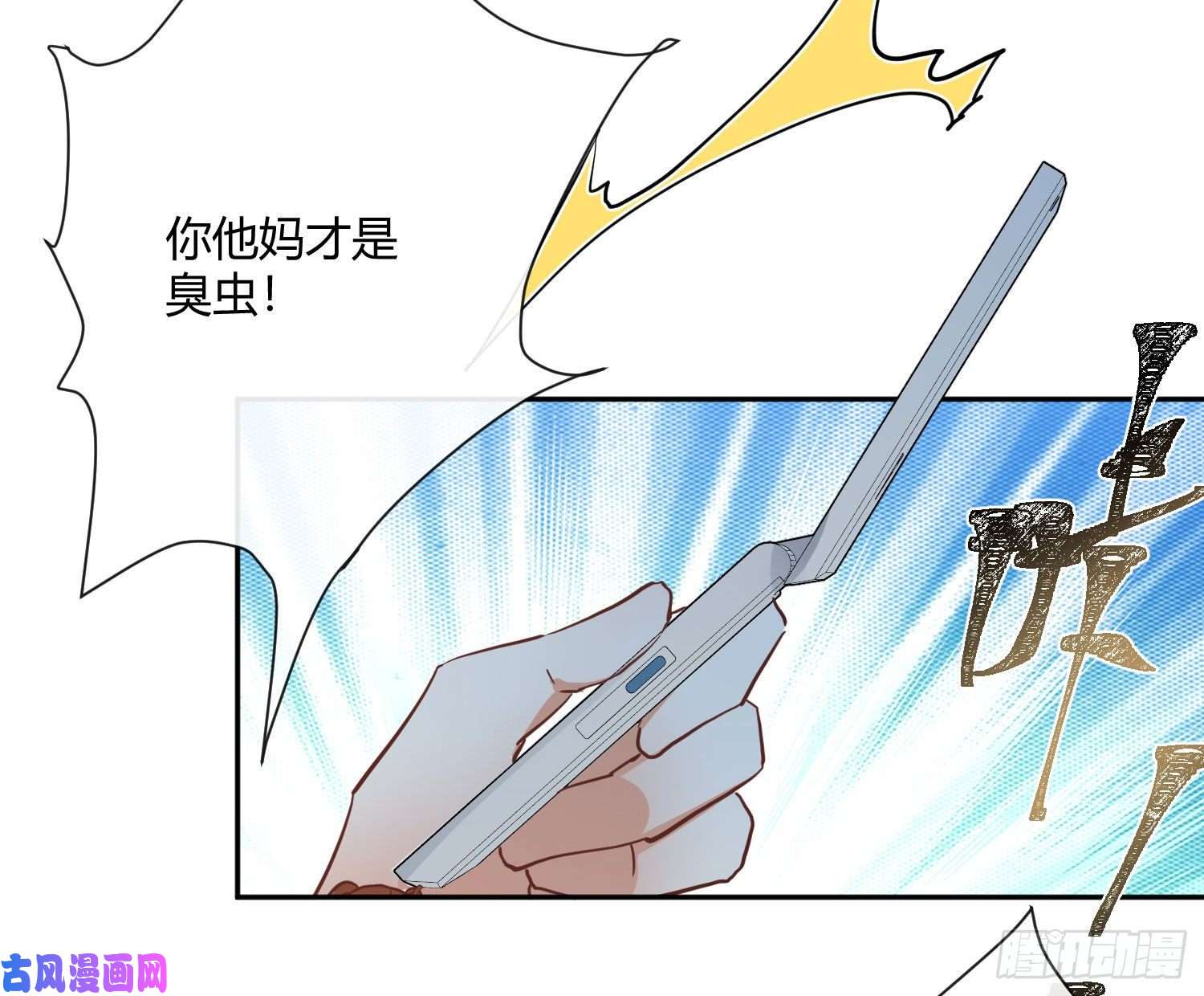 难以启齿的接触第20话：针锋相对（下）