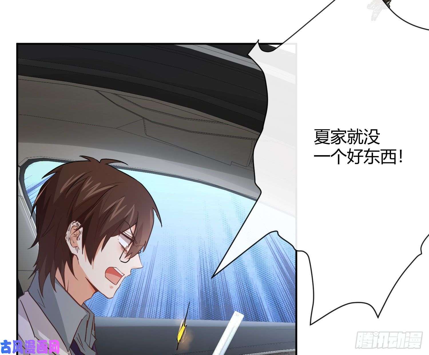 难以启齿的接触第20话：针锋相对（下）