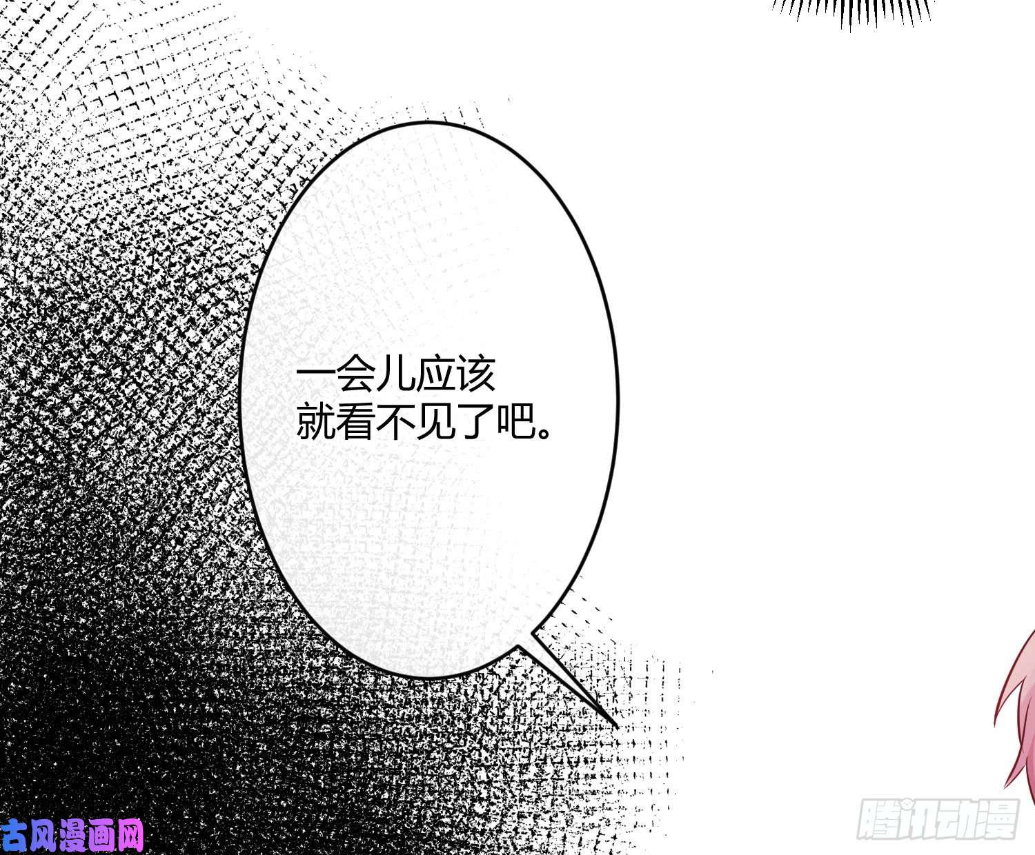 难以启齿的接触第20话：针锋相对（下）