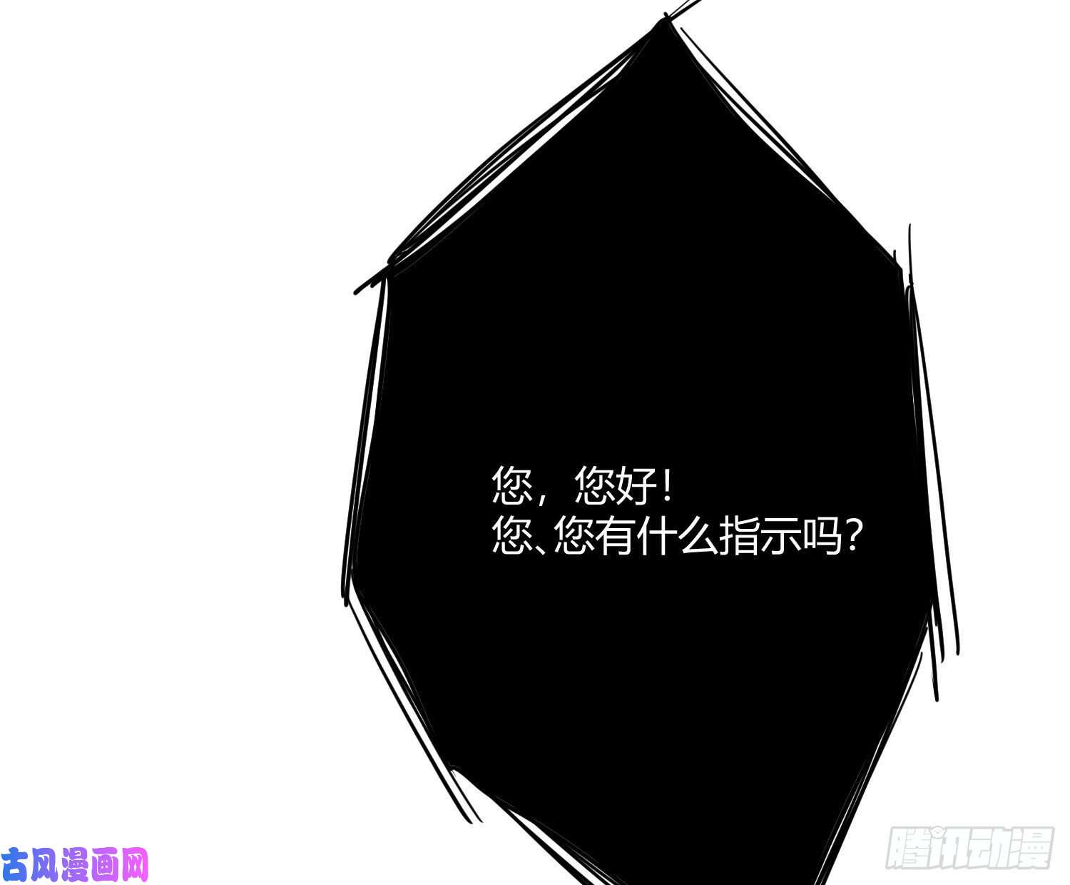 难以启齿的接触第20话：针锋相对（下）