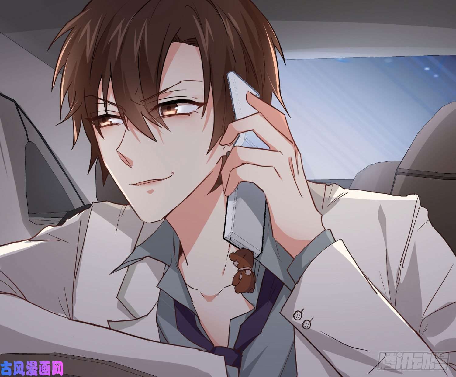 难以启齿的接触第20话：针锋相对（下）