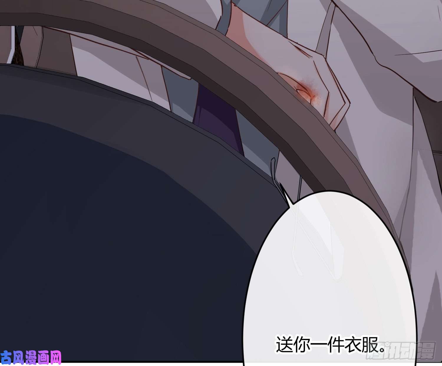 难以启齿的接触第20话：针锋相对（下）