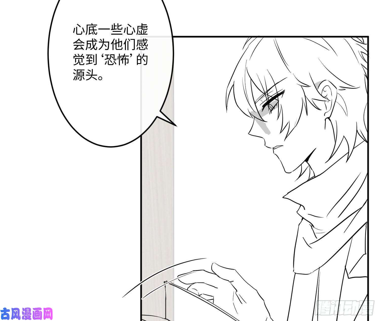 难以启齿的接触第20话：针锋相对（下）