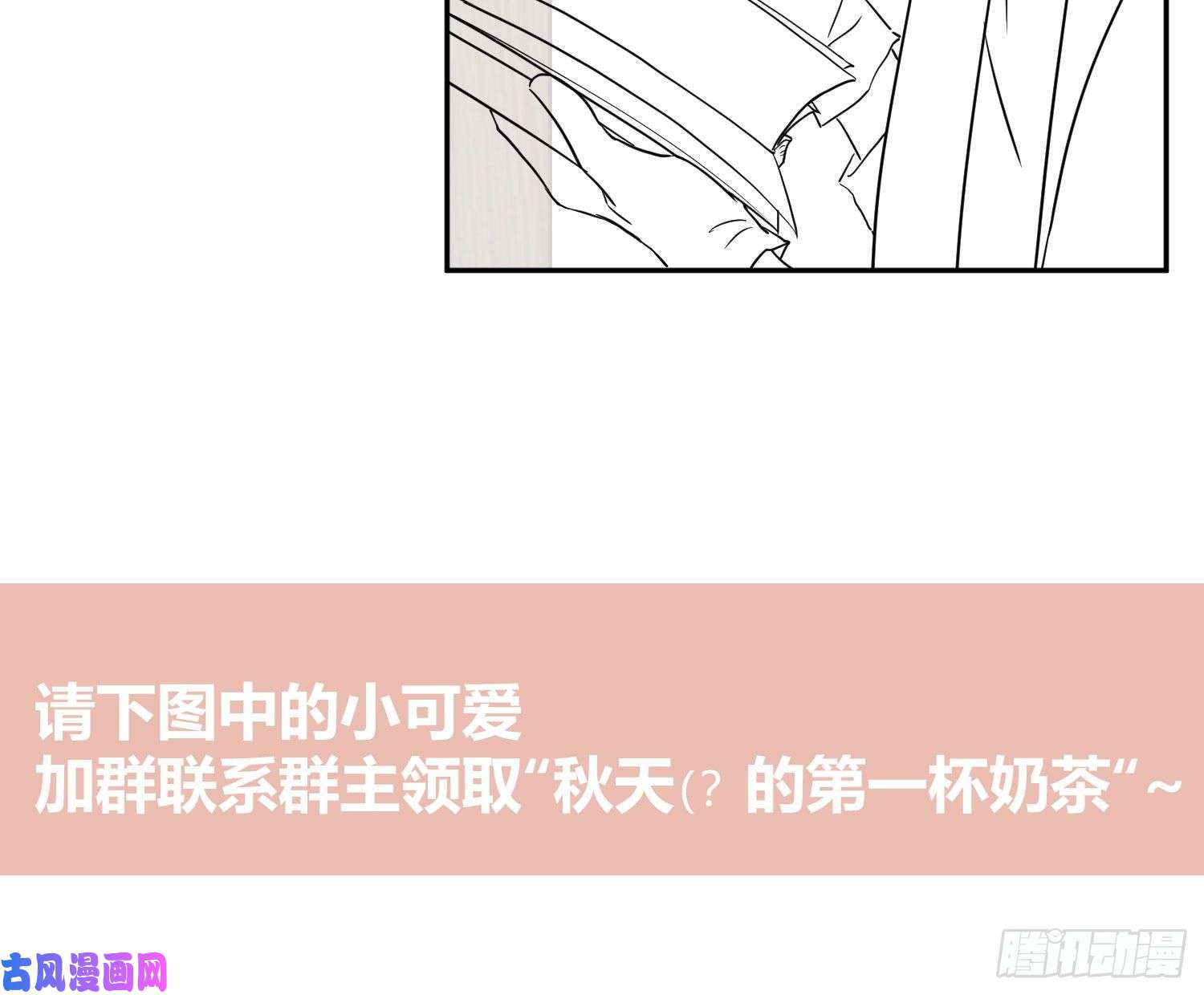 难以启齿的接触第20话：针锋相对（下）