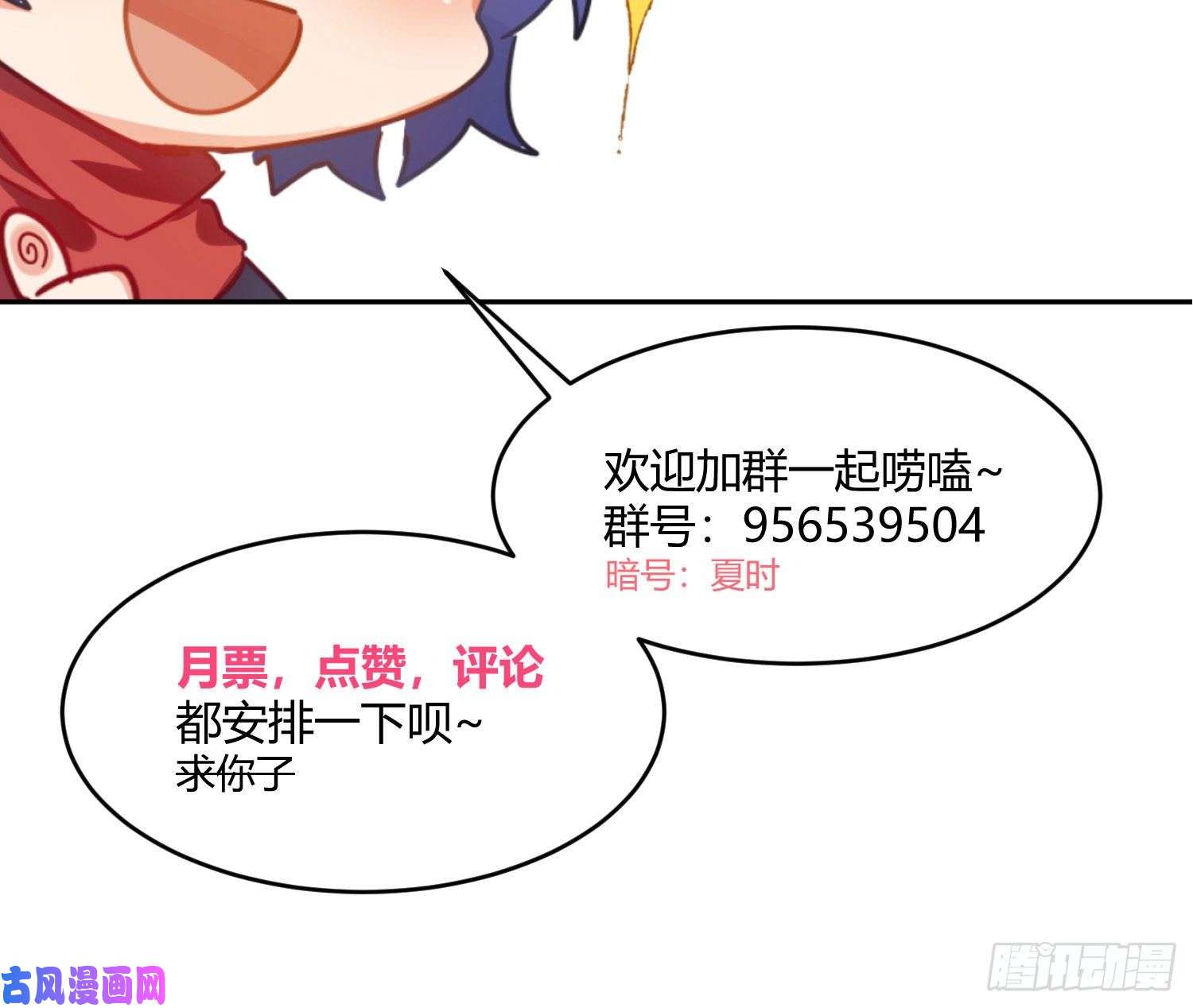 难以启齿的接触第20话：针锋相对（下）