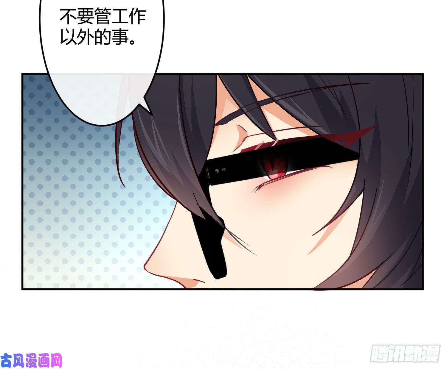 难以启齿的接触第22话：第一嫌疑人