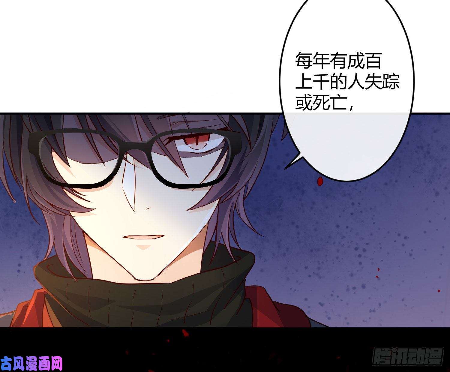 难以启齿的接触第22话：第一嫌疑人