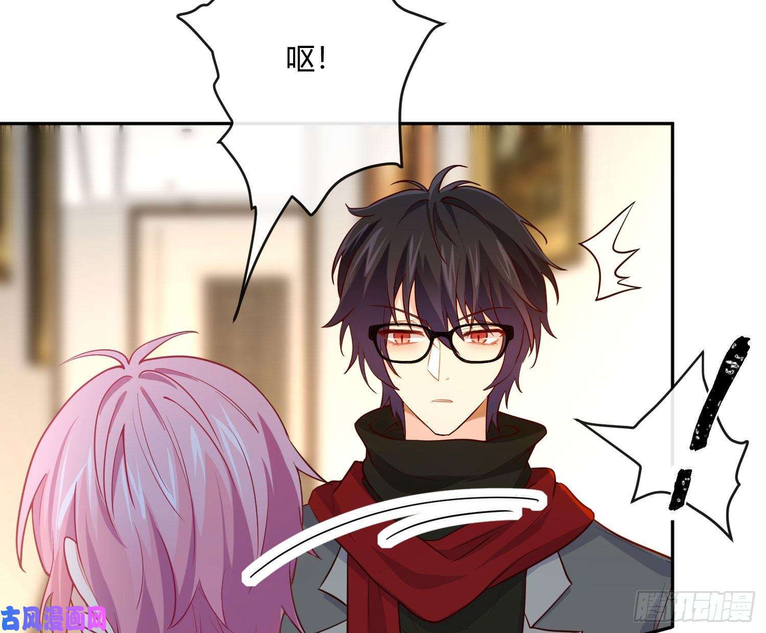 难以启齿的接触第22话：第一嫌疑人