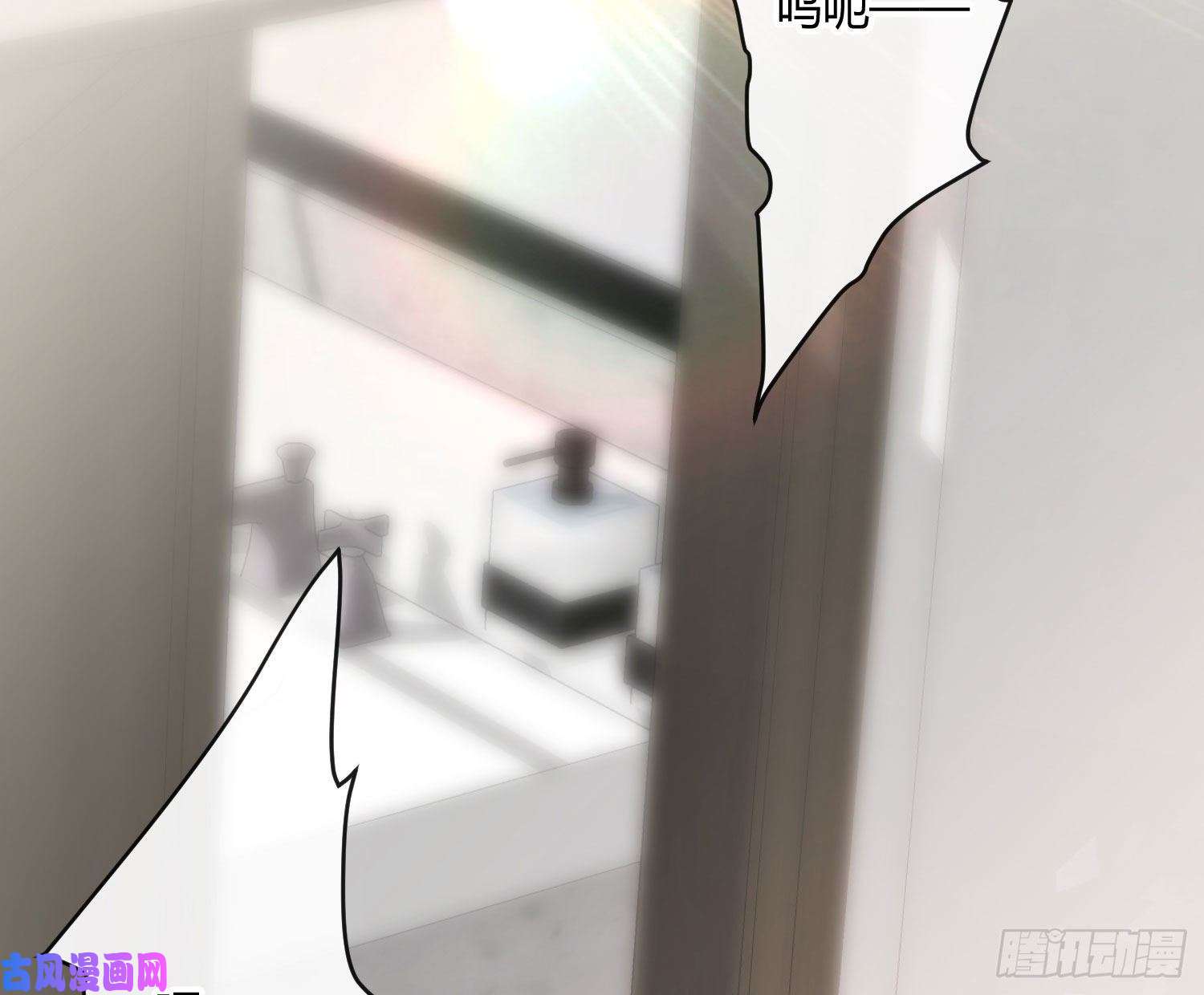 难以启齿的接触第22话：第一嫌疑人