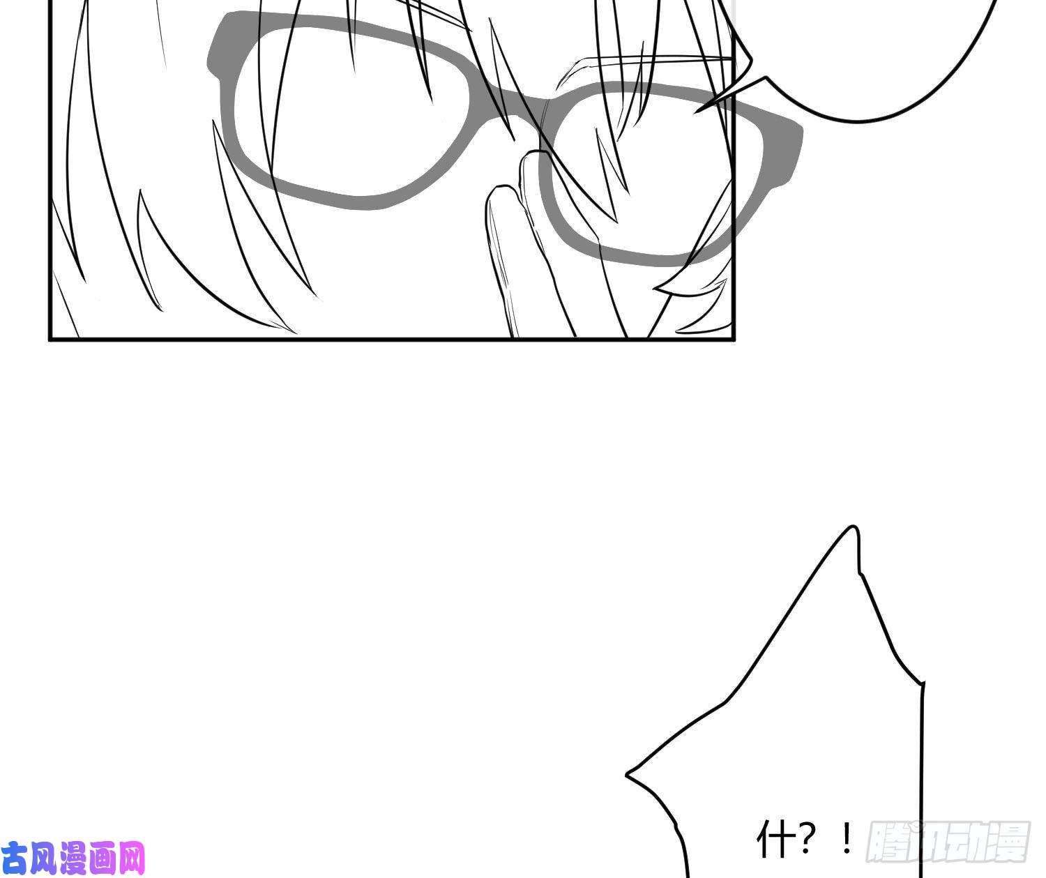 难以启齿的接触第22话：第一嫌疑人