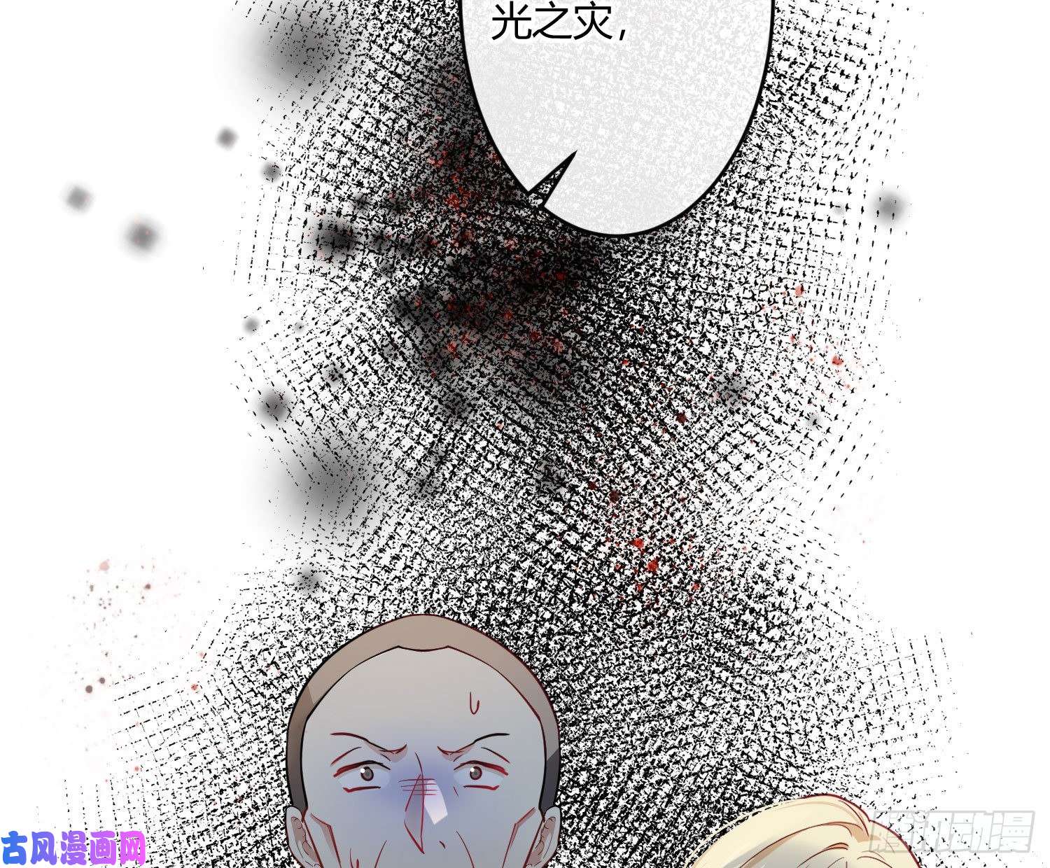 难以启齿的接触第23话：难言之殇