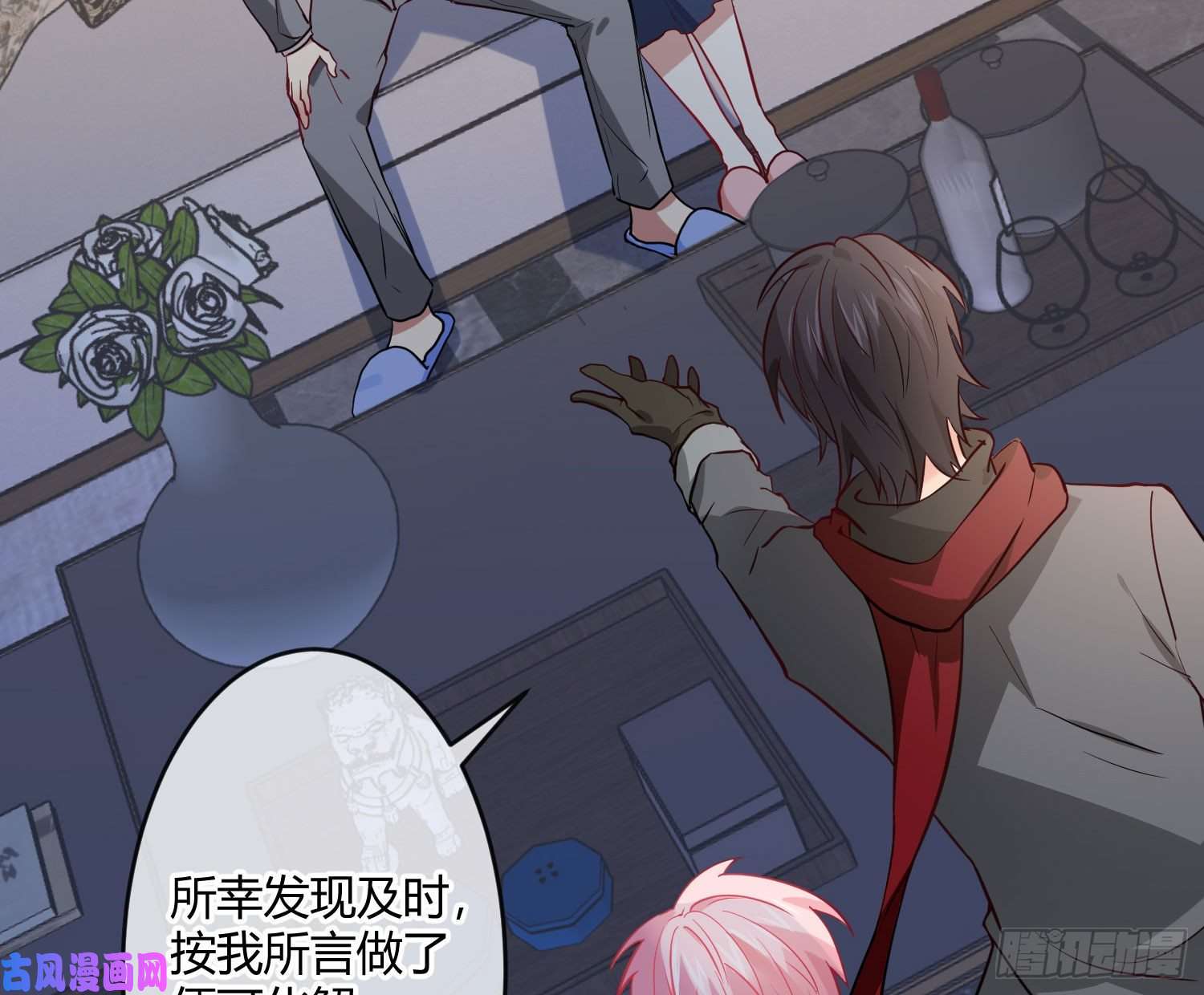 难以启齿的接触第23话：难言之殇