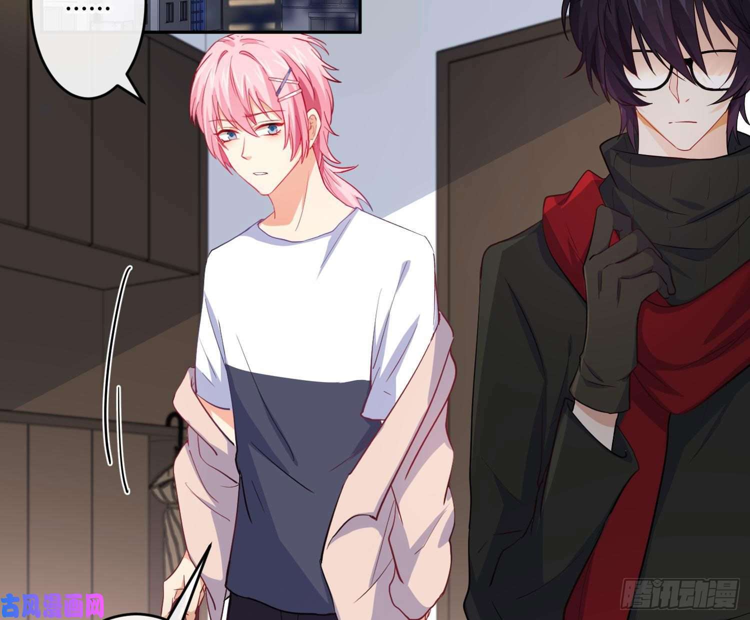 难以启齿的接触第23话：难言之殇