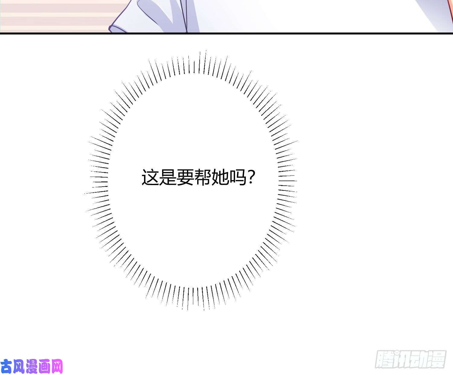 难以启齿的接触第23话：难言之殇