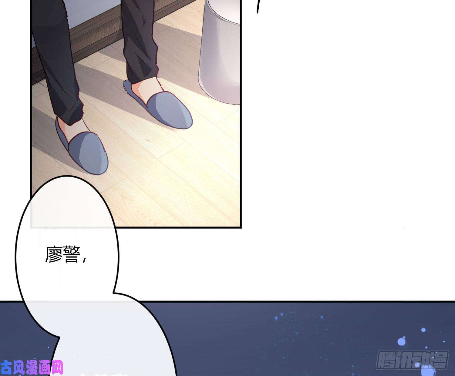 难以启齿的接触第23话：难言之殇