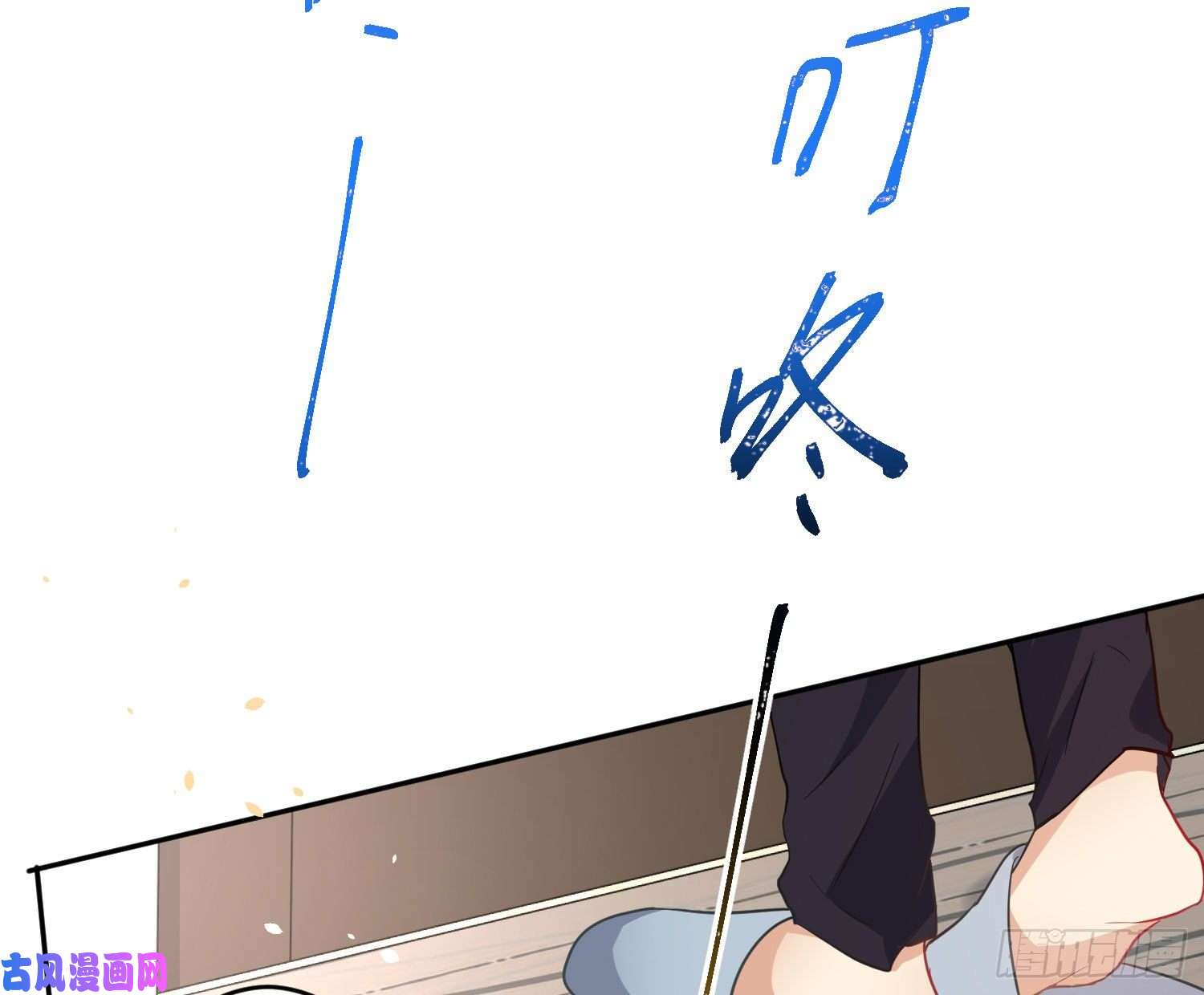 难以启齿的接触第23话：难言之殇