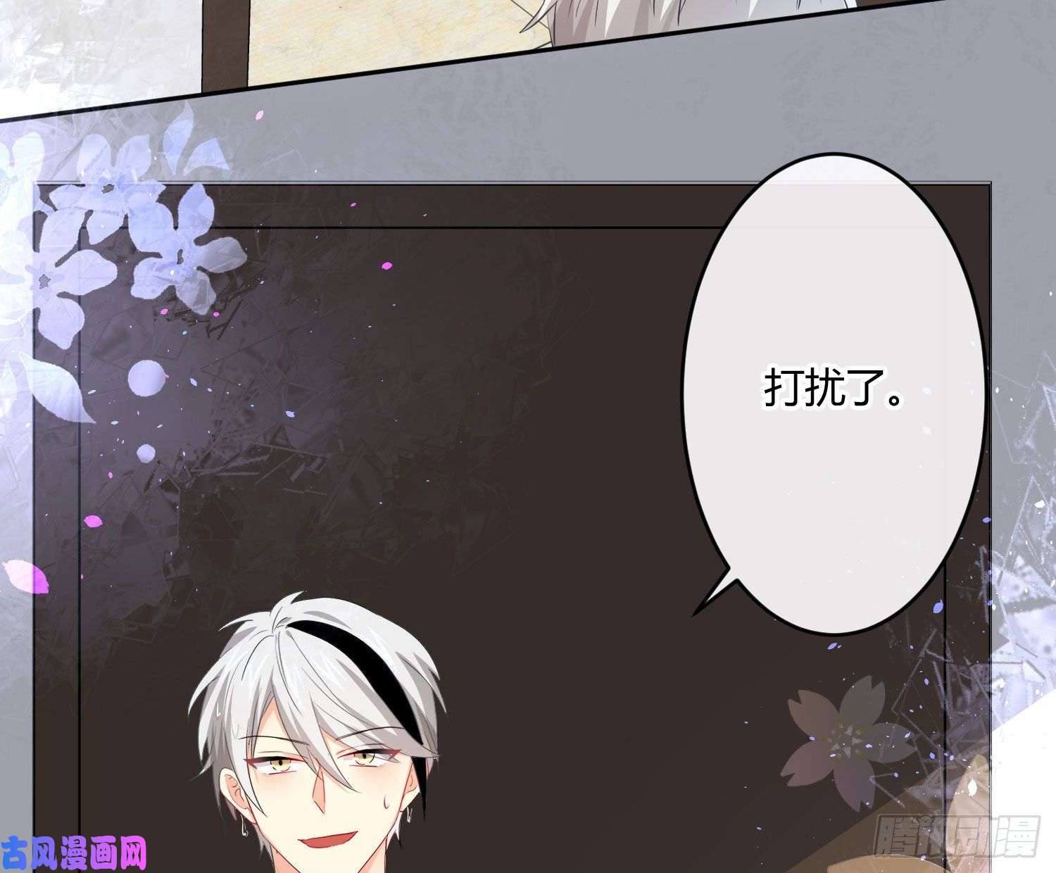 难以启齿的接触第23话：难言之殇