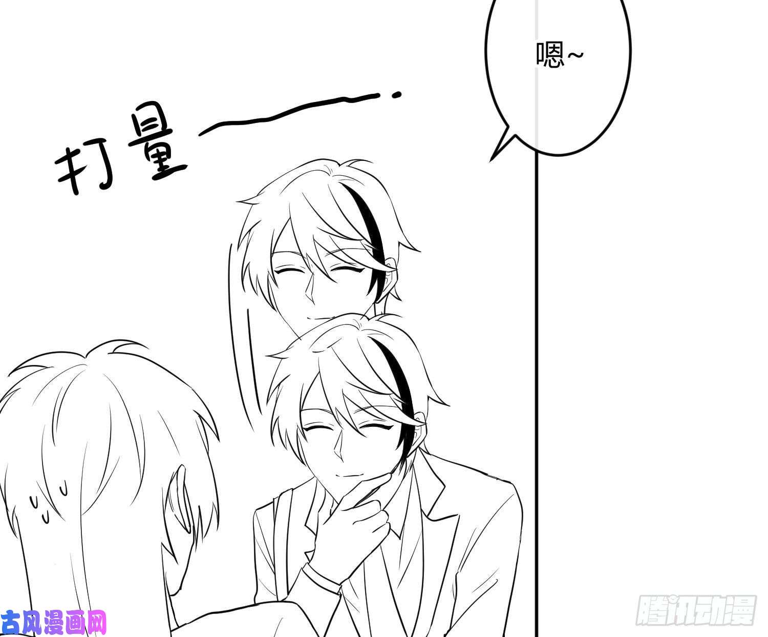 难以启齿的接触第23话：难言之殇