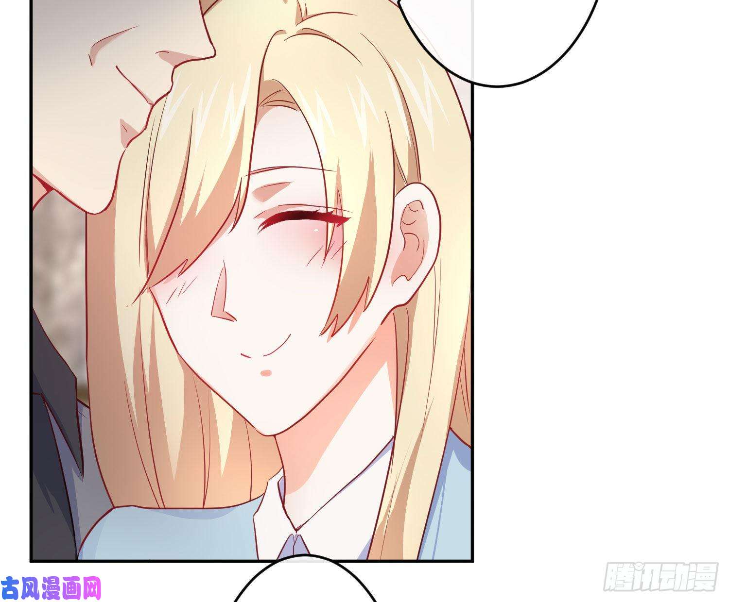 难以启齿的接触第23话：难言之殇