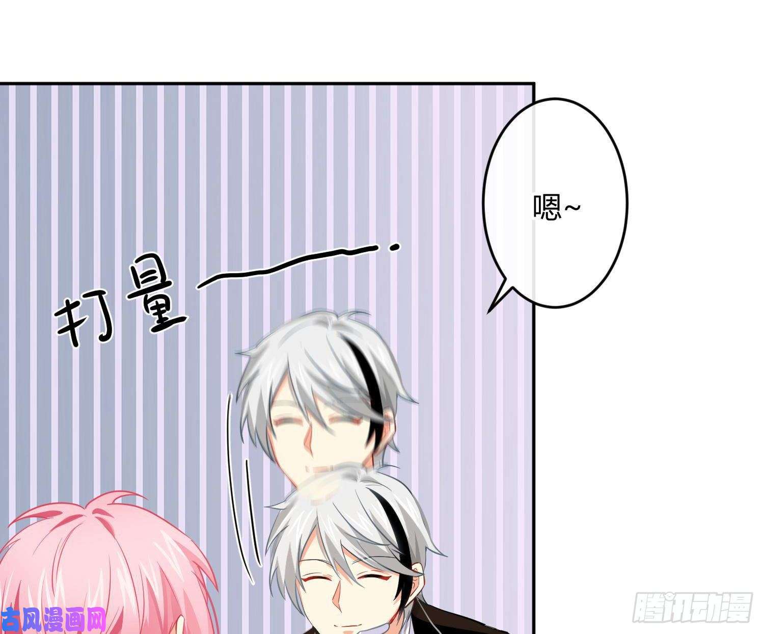 难以启齿的接触第24话：有心无力