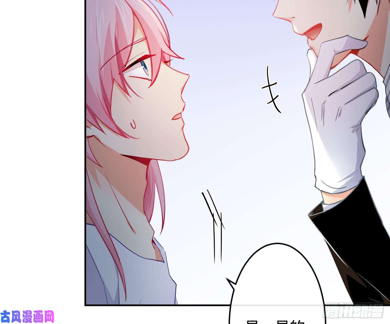 难以启齿的接触第24话：有心无力