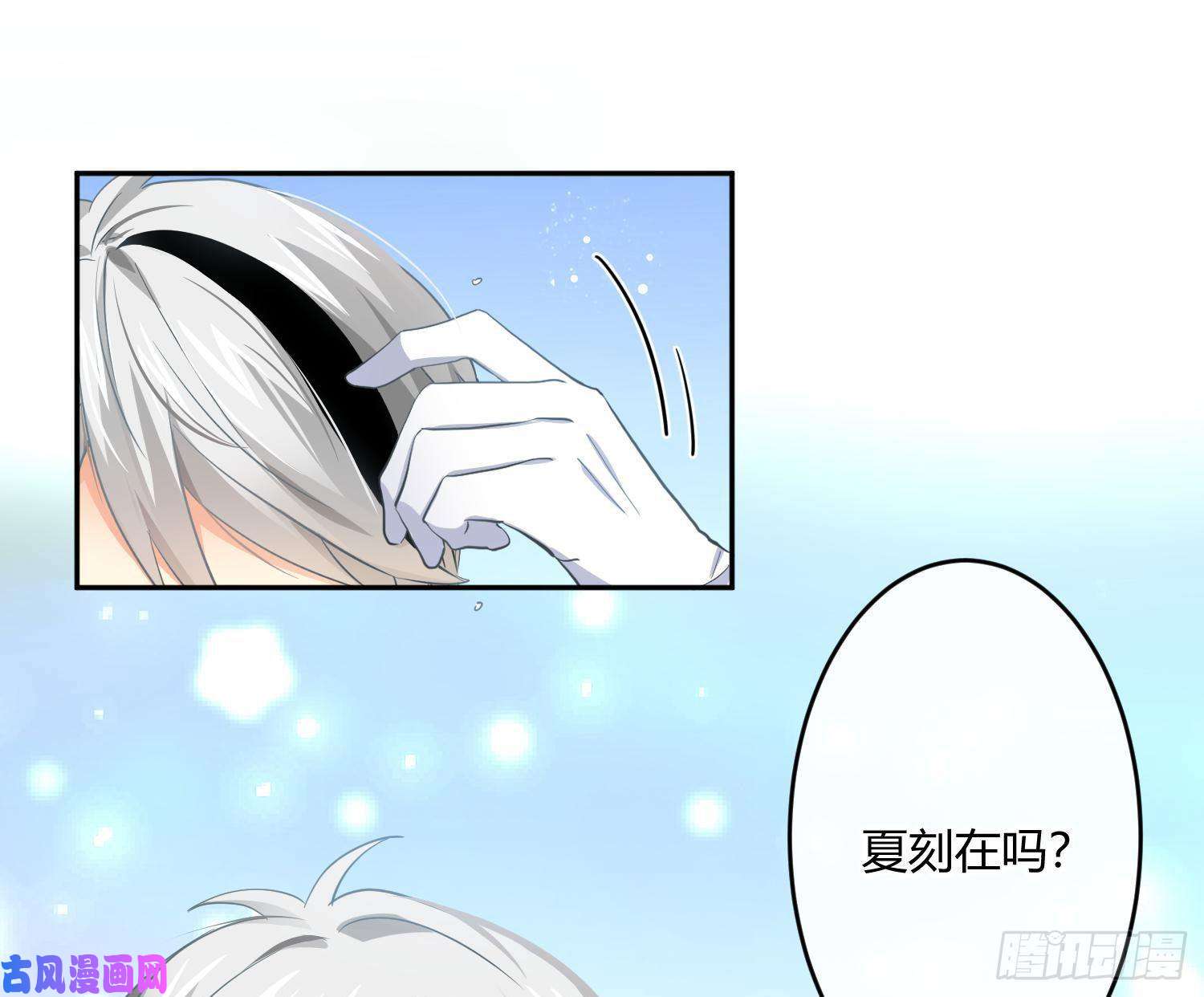 难以启齿的接触第24话：有心无力