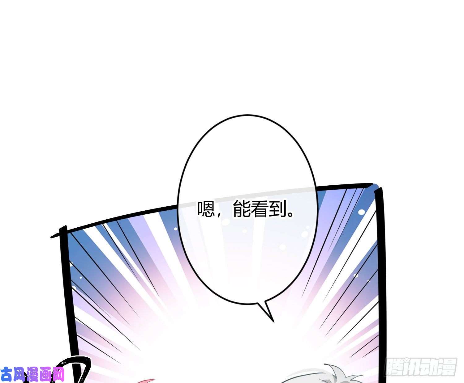 难以启齿的接触第24话：有心无力