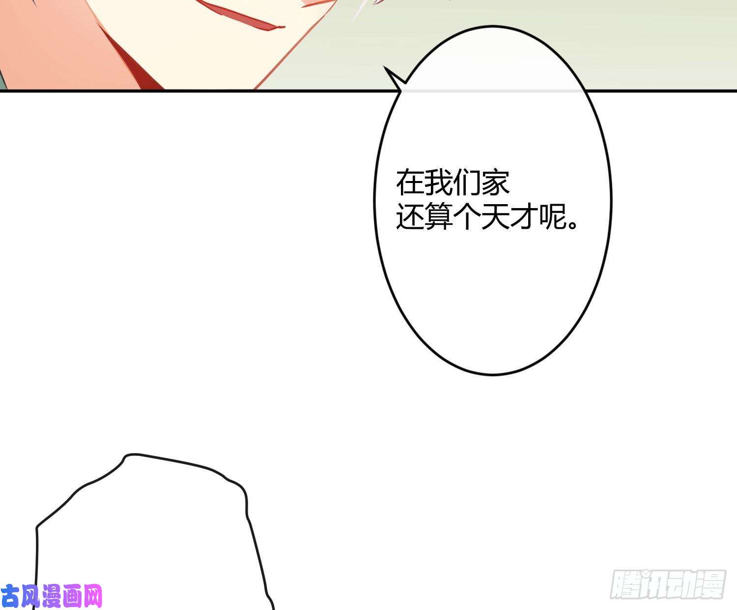 难以启齿的接触第24话：有心无力