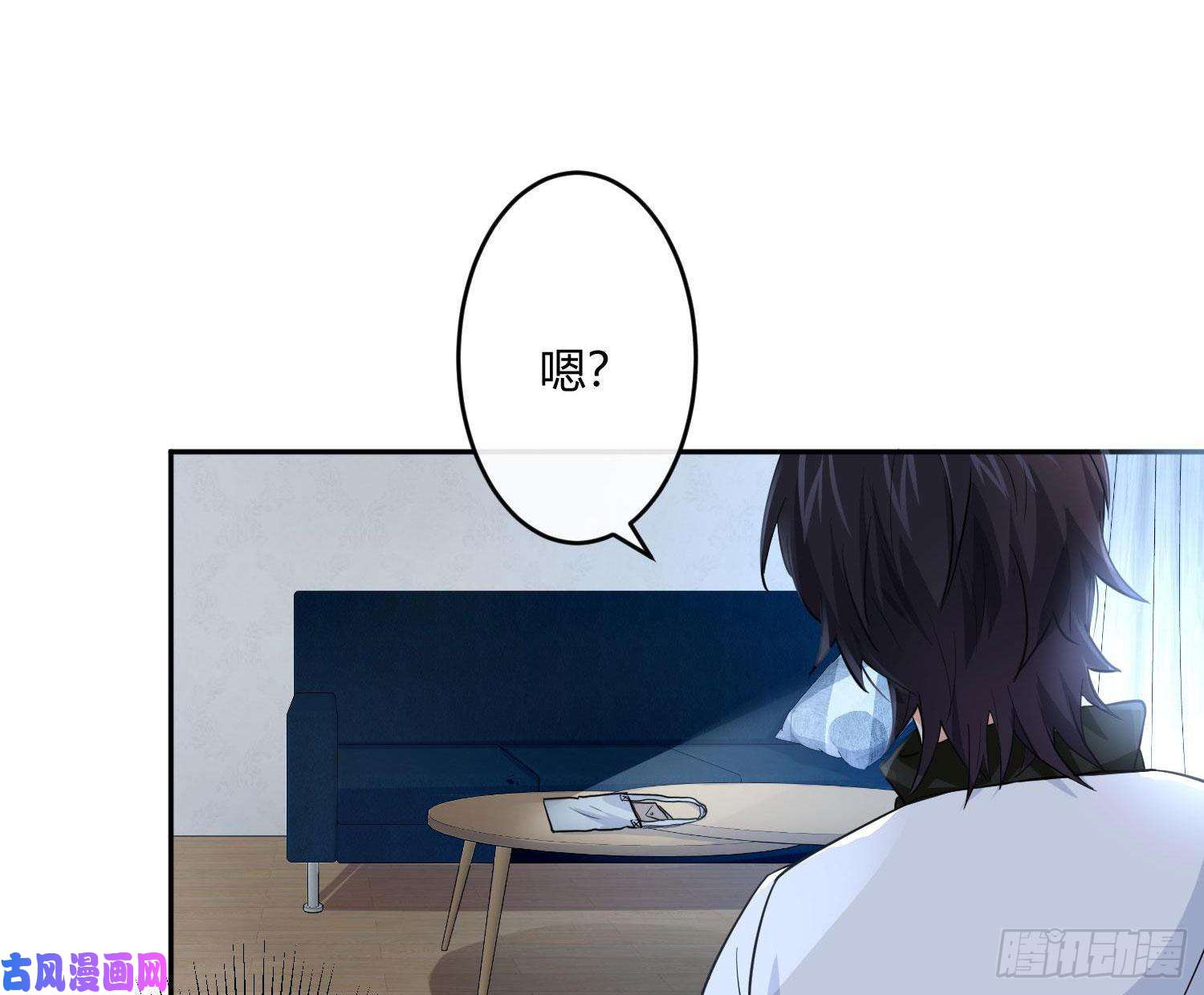 难以启齿的接触第25话：我想起了有趣的事