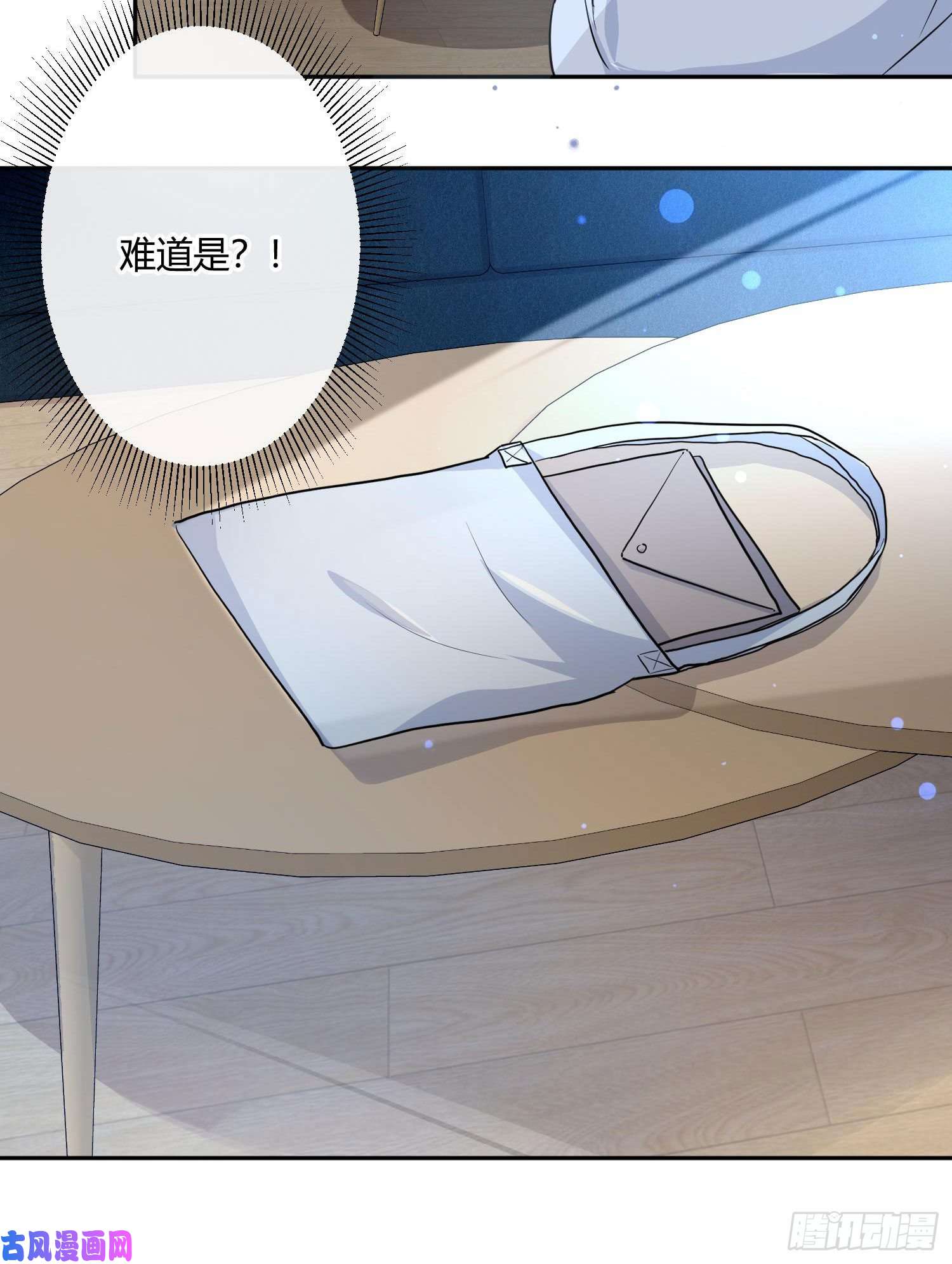 难以启齿的接触第25话：我想起了有趣的事