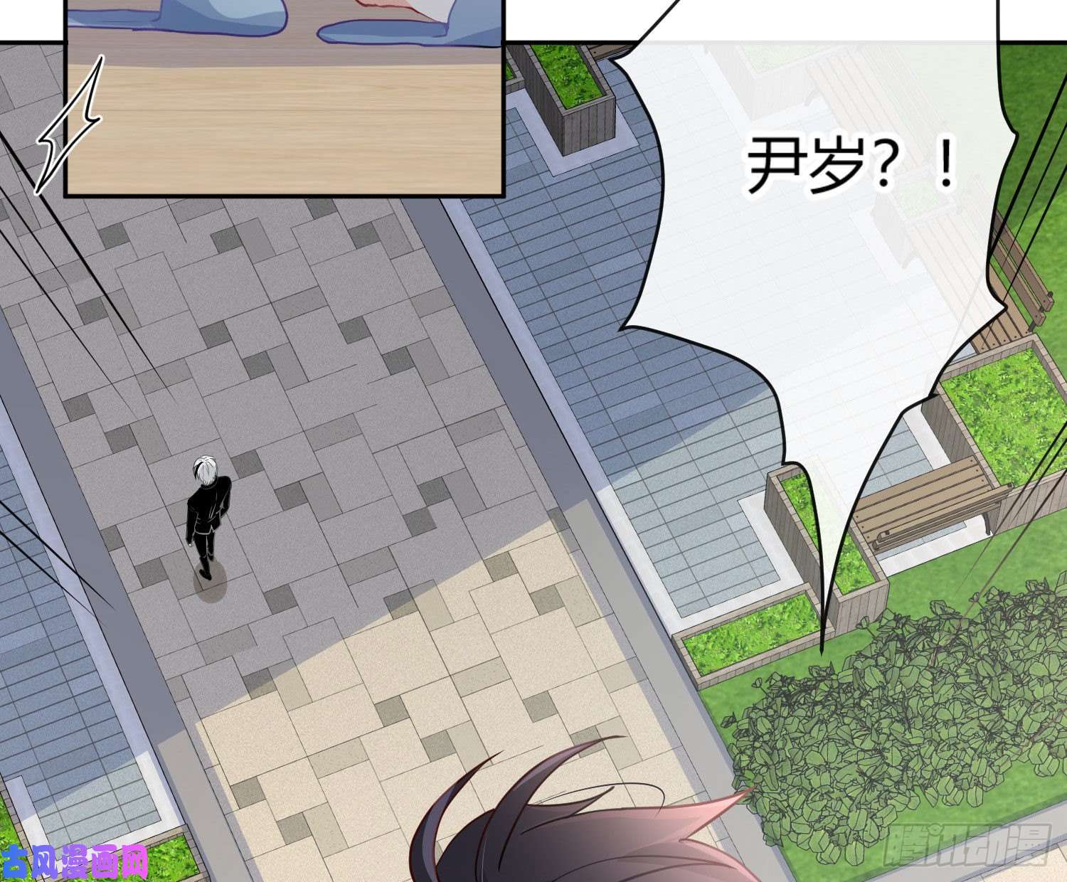 难以启齿的接触第25话：我想起了有趣的事