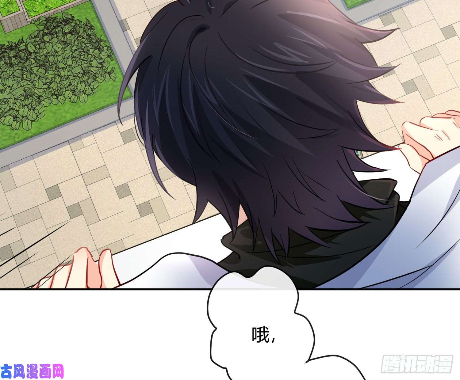 难以启齿的接触第25话：我想起了有趣的事