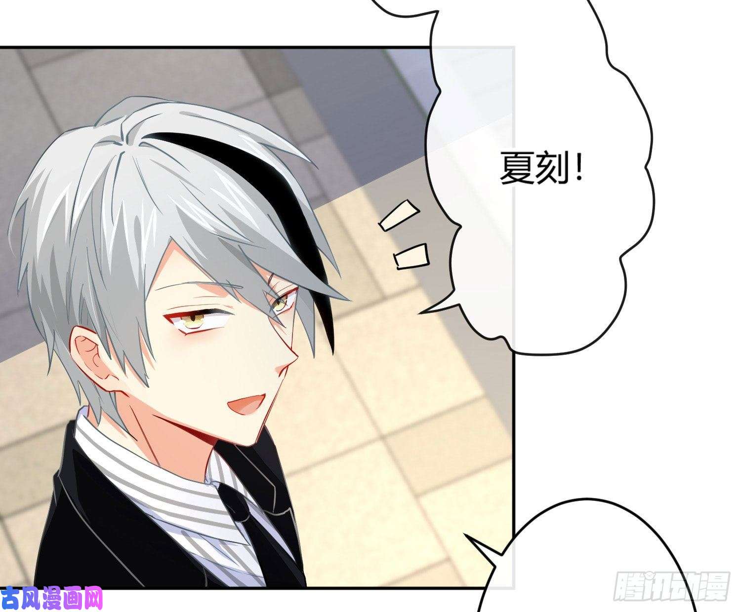 难以启齿的接触第25话：我想起了有趣的事