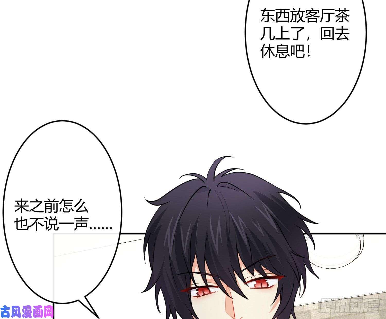 难以启齿的接触第25话：我想起了有趣的事