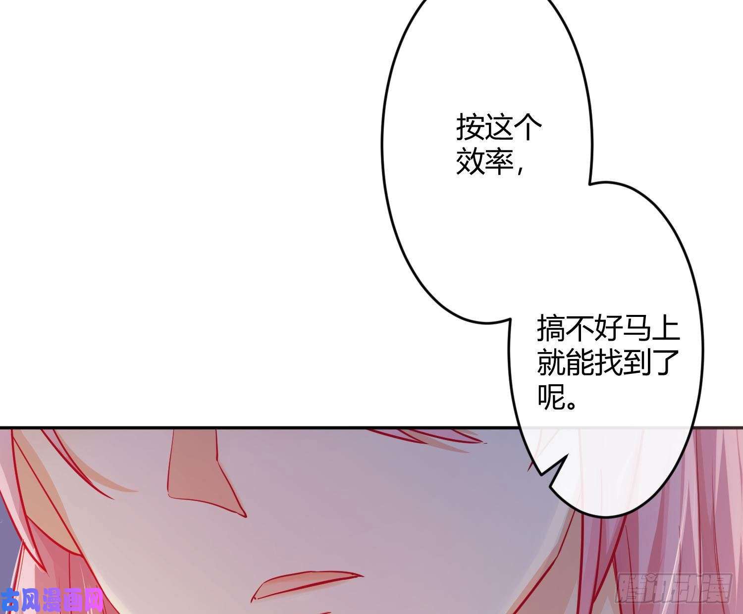 难以启齿的接触第25话：我想起了有趣的事