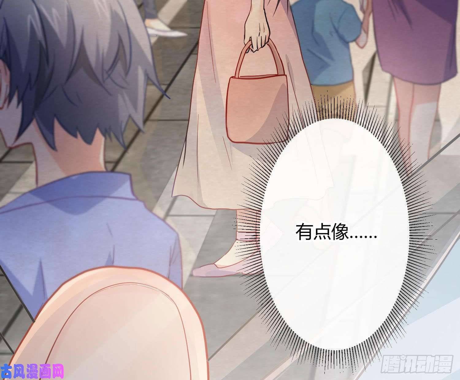 难以启齿的接触第25话：我想起了有趣的事