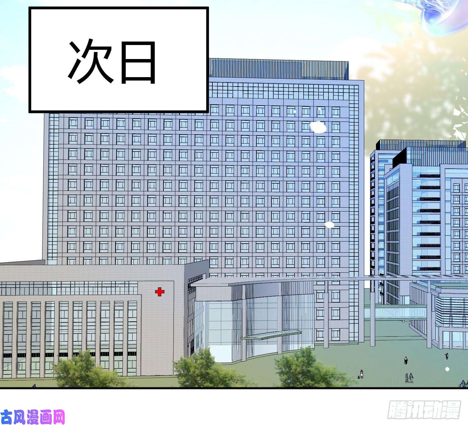 难以启齿的接触第25话：我想起了有趣的事