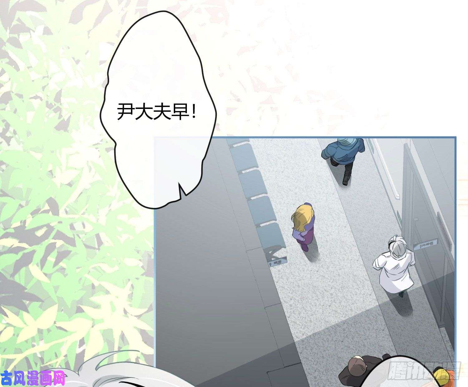 难以启齿的接触第25话：我想起了有趣的事