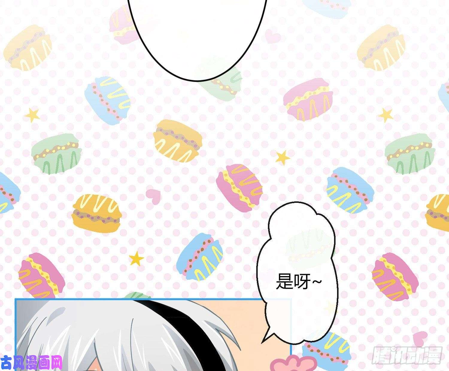 难以启齿的接触第25话：我想起了有趣的事