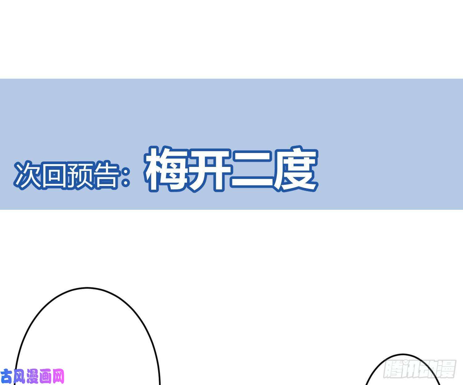 难以启齿的接触第25话：我想起了有趣的事