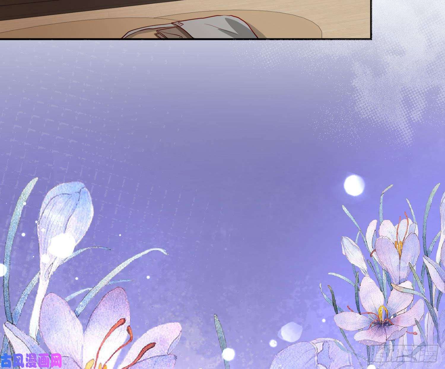 难以启齿的接触第25话：我想起了有趣的事