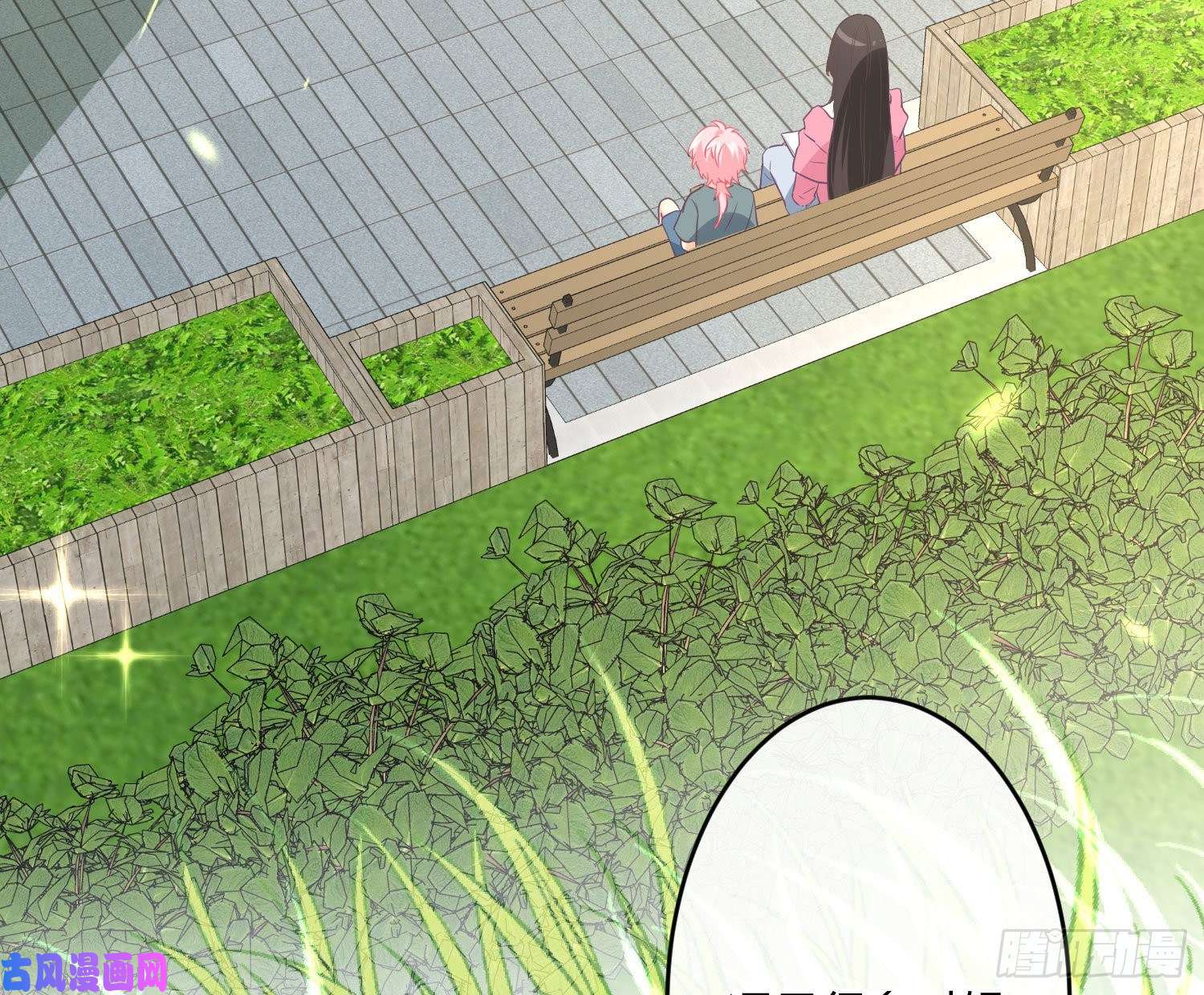 难以启齿的接触第26话：梅开二度