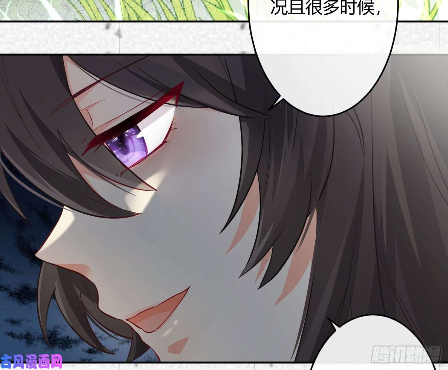 难以启齿的接触第26话：梅开二度