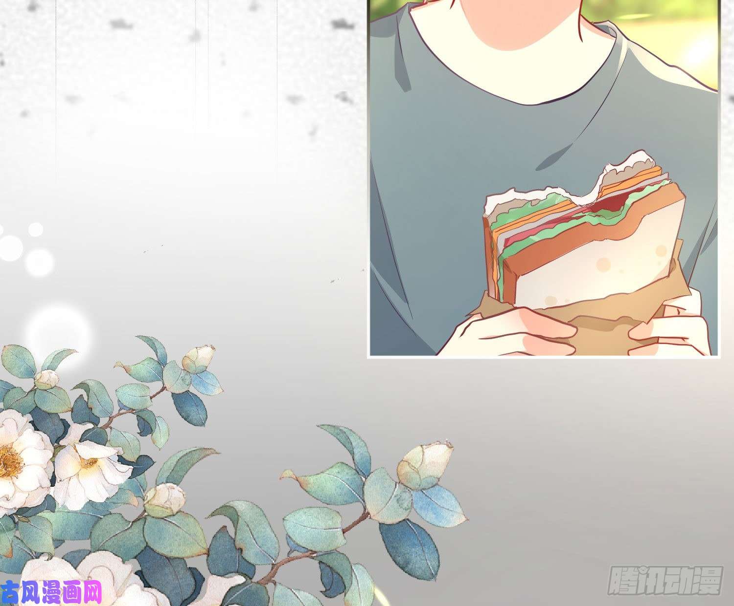 难以启齿的接触第26话：梅开二度