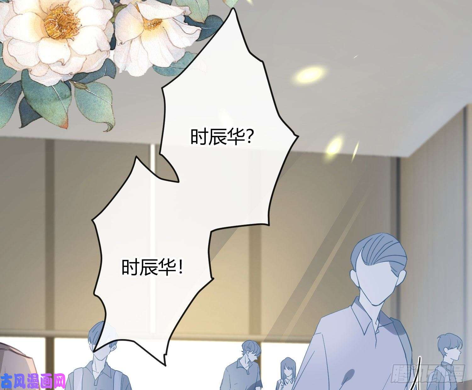 难以启齿的接触第26话：梅开二度