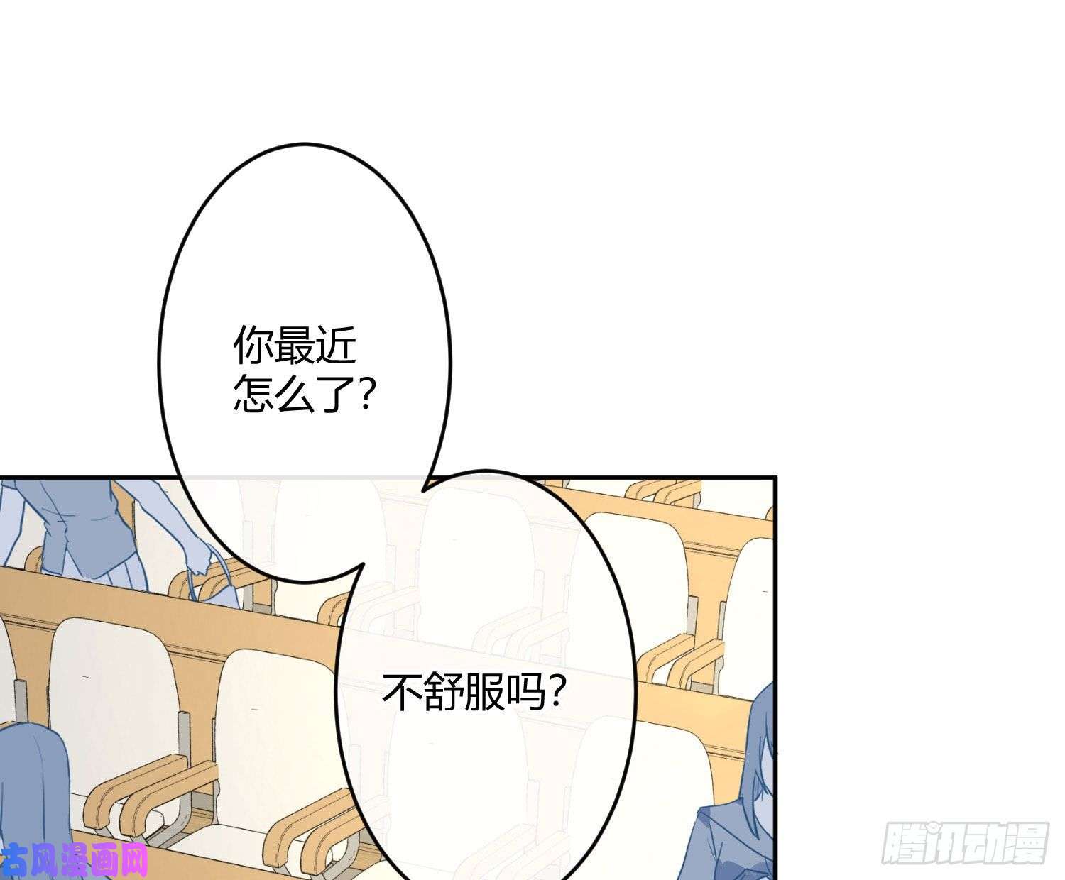 难以启齿的接触第26话：梅开二度